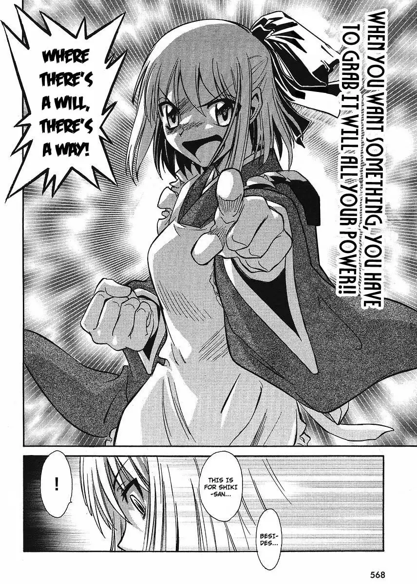 Melty Blood ACT:2 Chapter 4 10